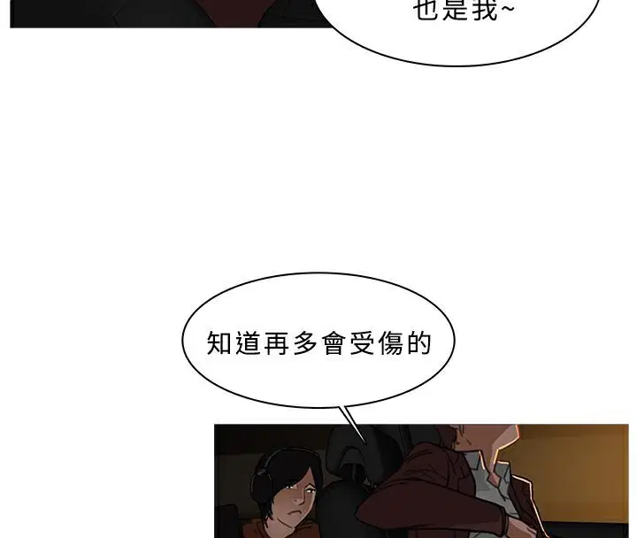 第29話
