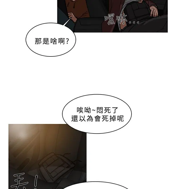 第29話