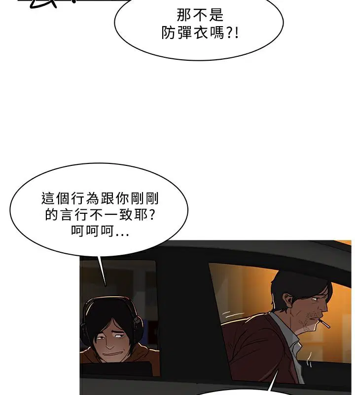 第29話