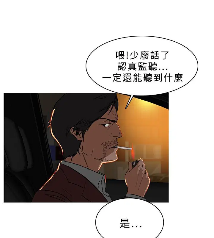 第29話