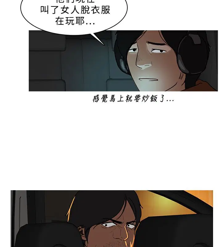 第29話