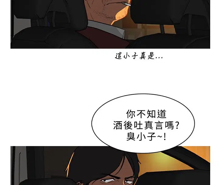 第29話