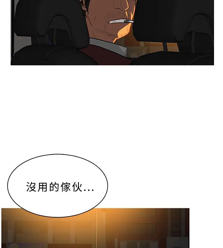 第29話