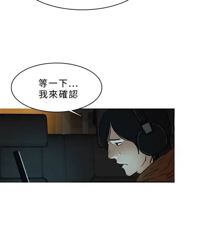 第29話