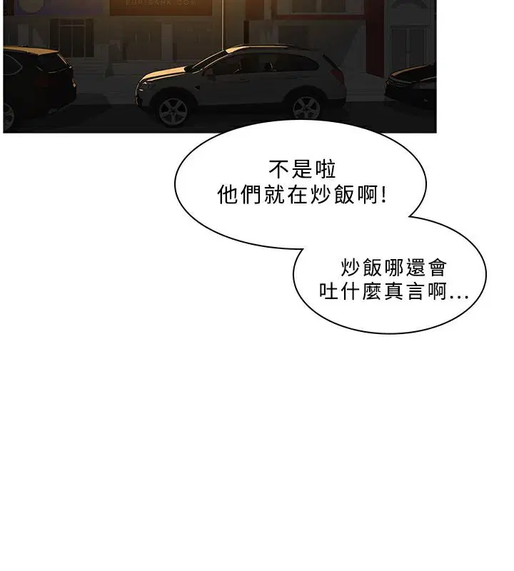 第29話