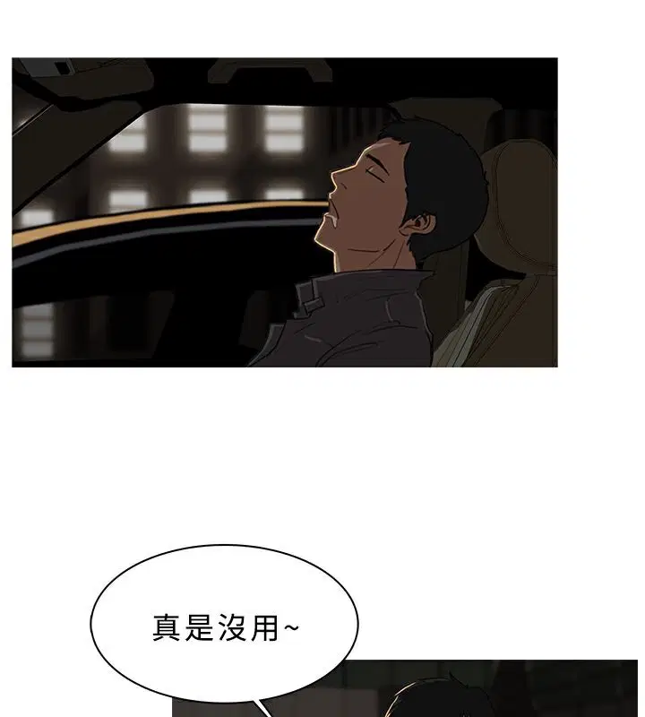 第29話