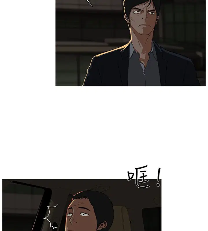 第29話