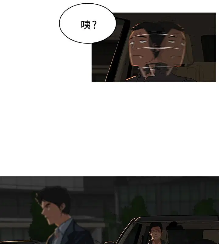 第29話