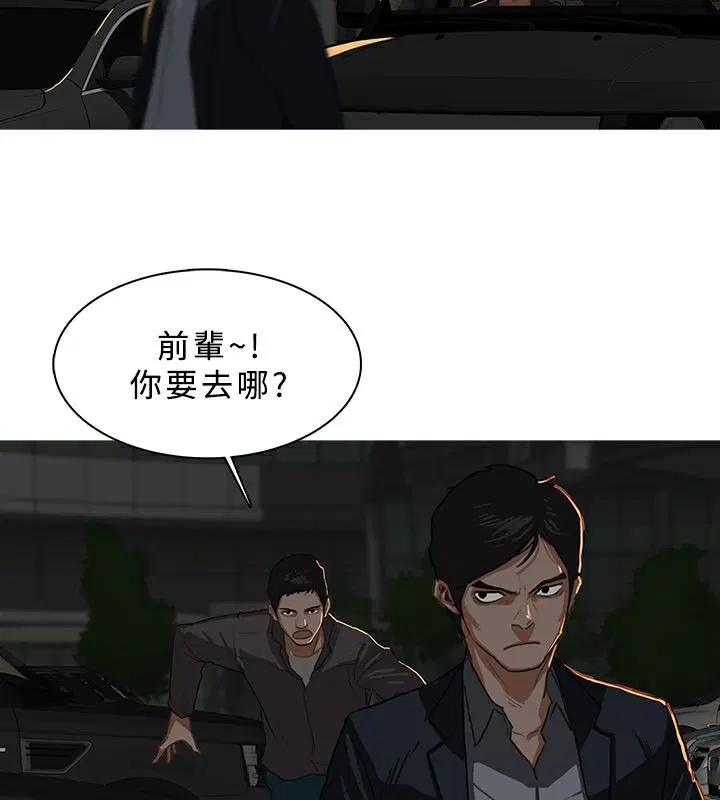 第29話