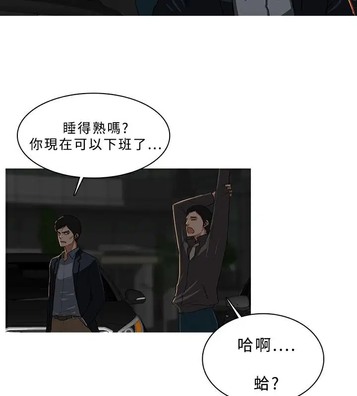 第29話