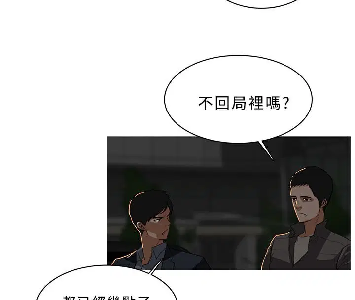 第29話