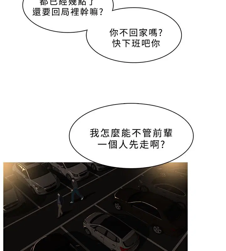 第29話