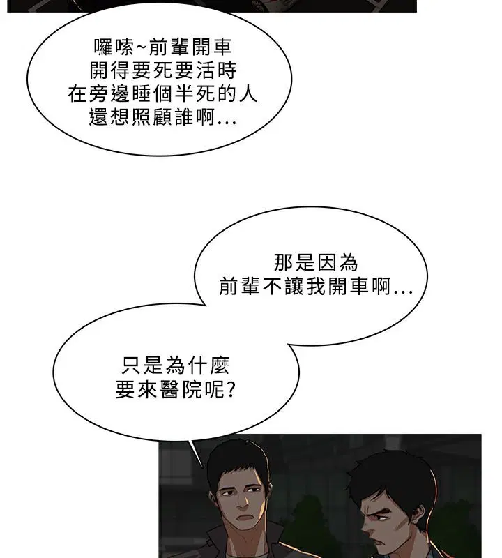 第29話