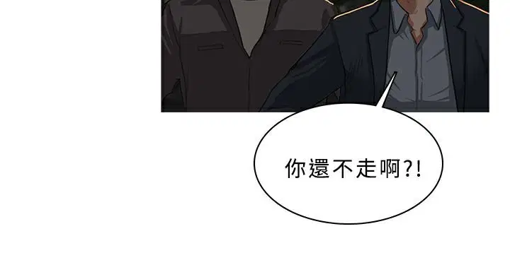 第29話
