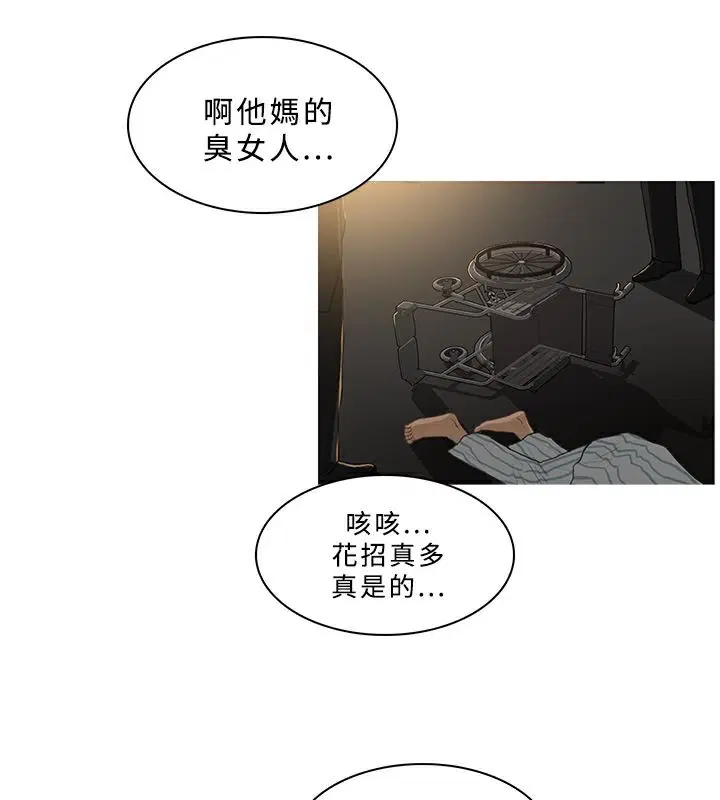 第29話