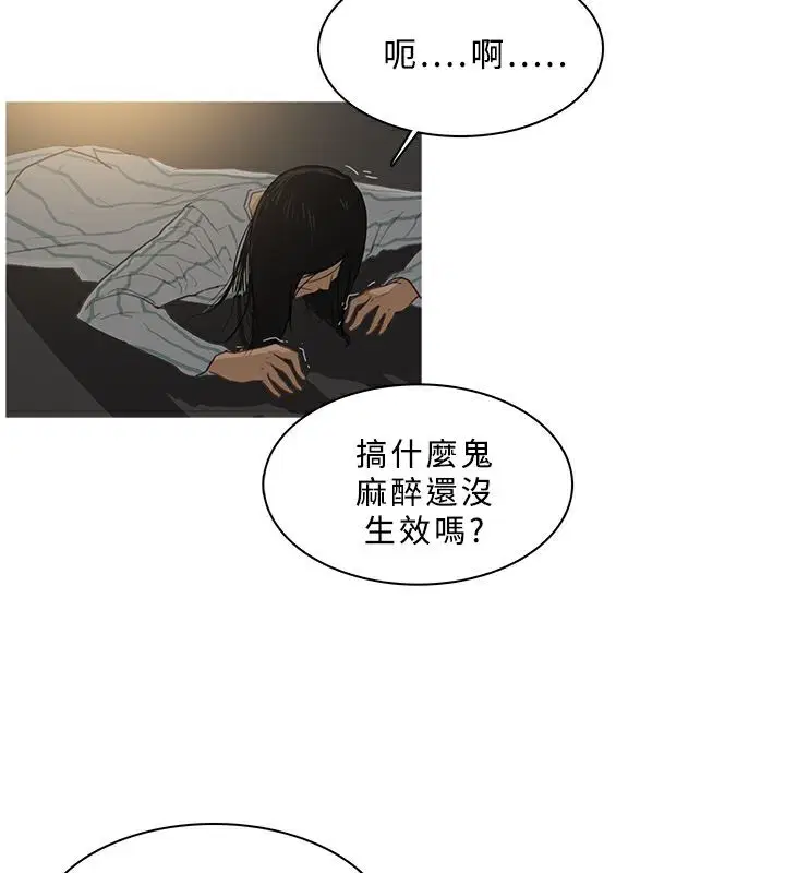 第29話