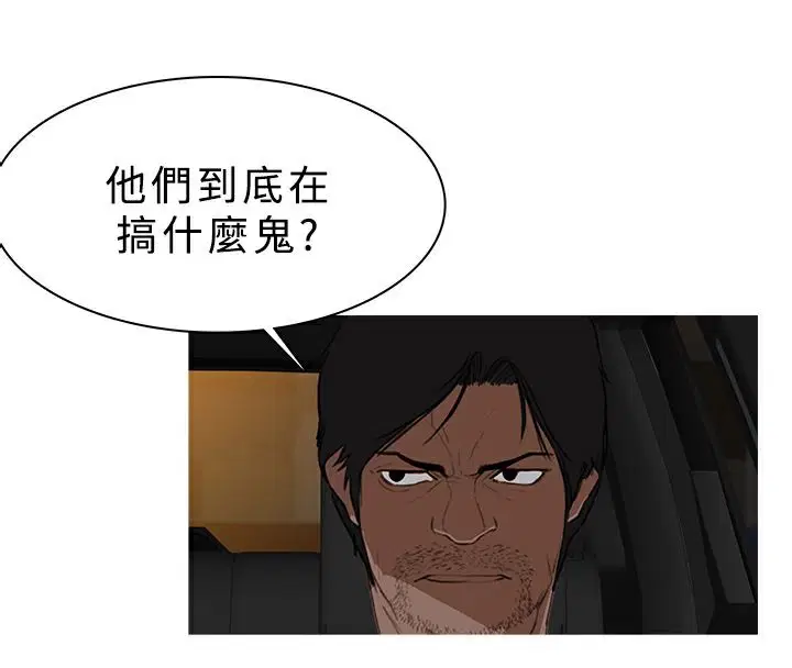 第29話