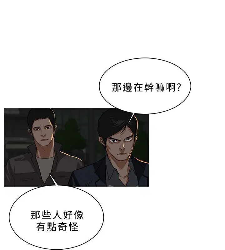 第29話