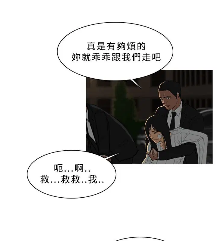 第29話