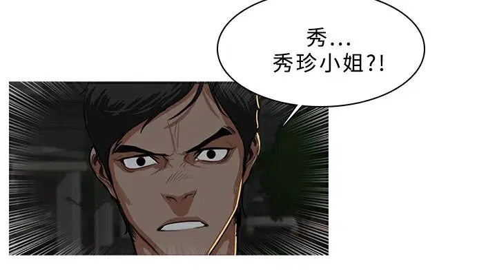 第29話