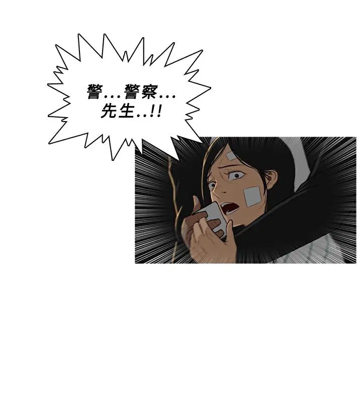 第29話