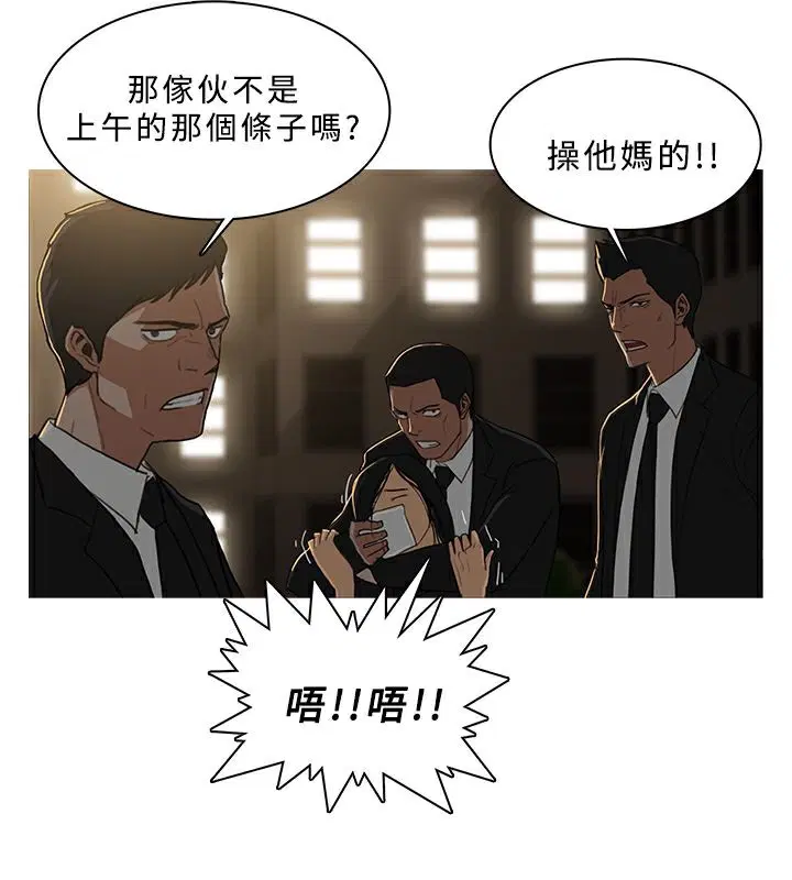 第29話
