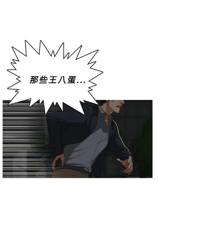 第29話