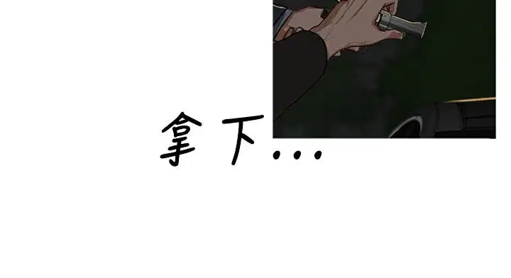 第29話