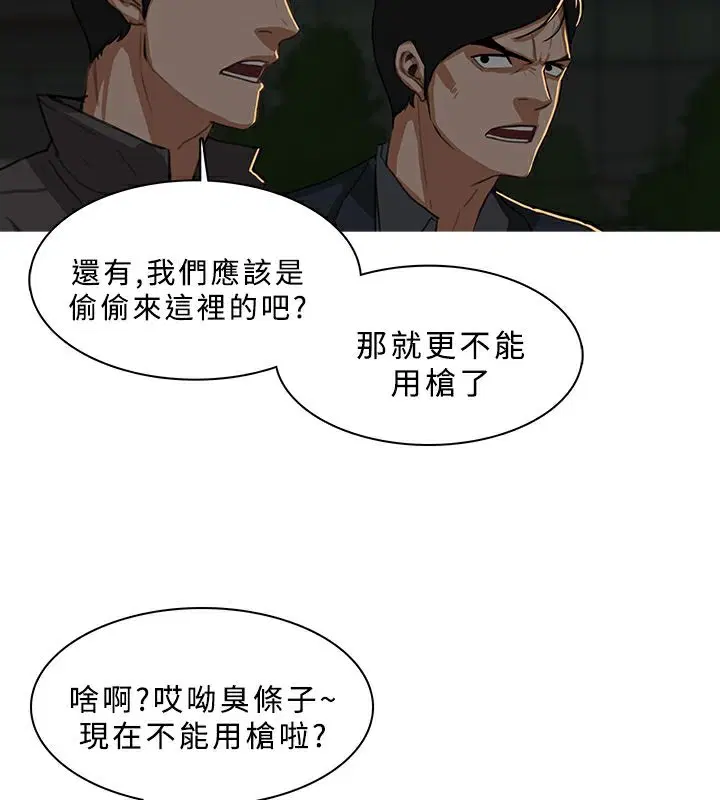 第29話