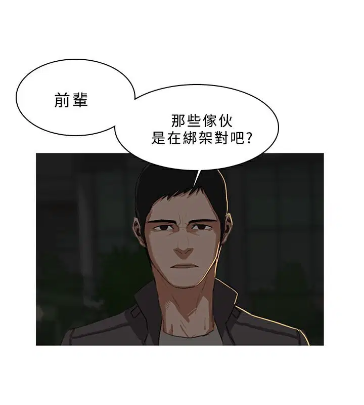 第29話