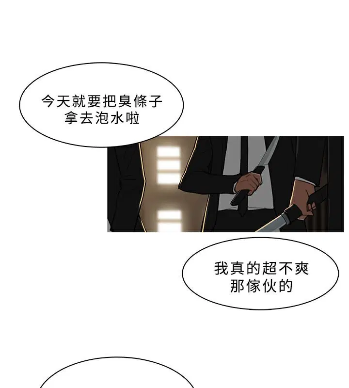 第29話