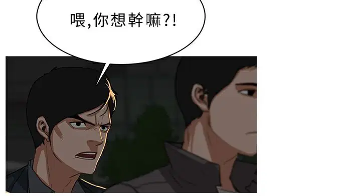 第29話