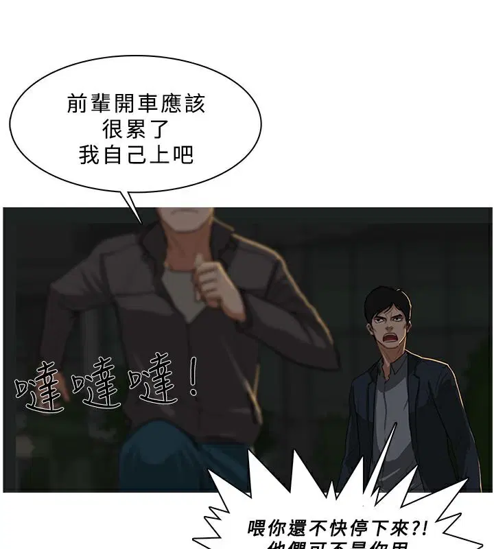 第29話