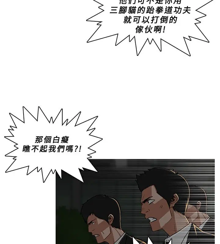 第29話