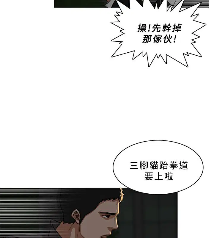 第29話