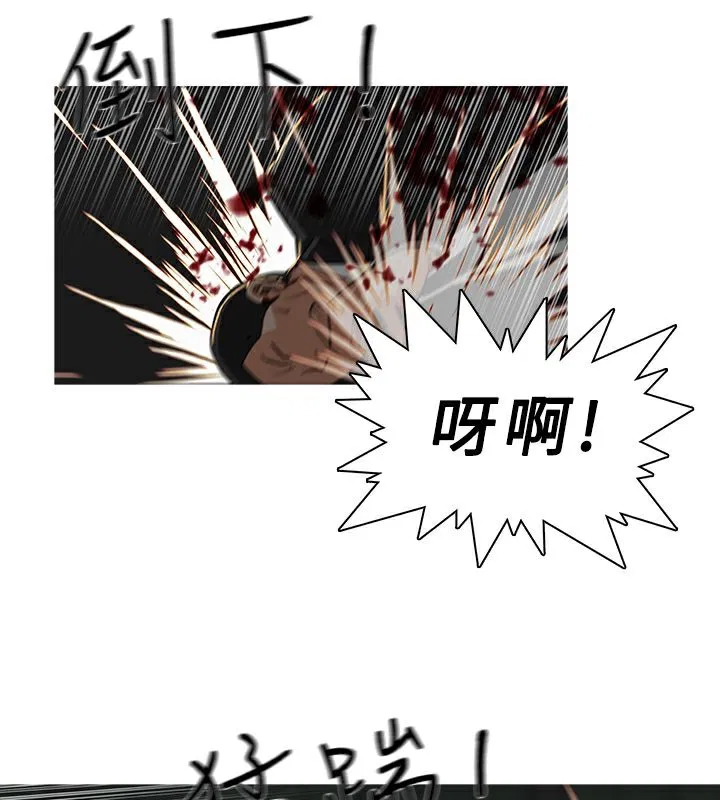第29話