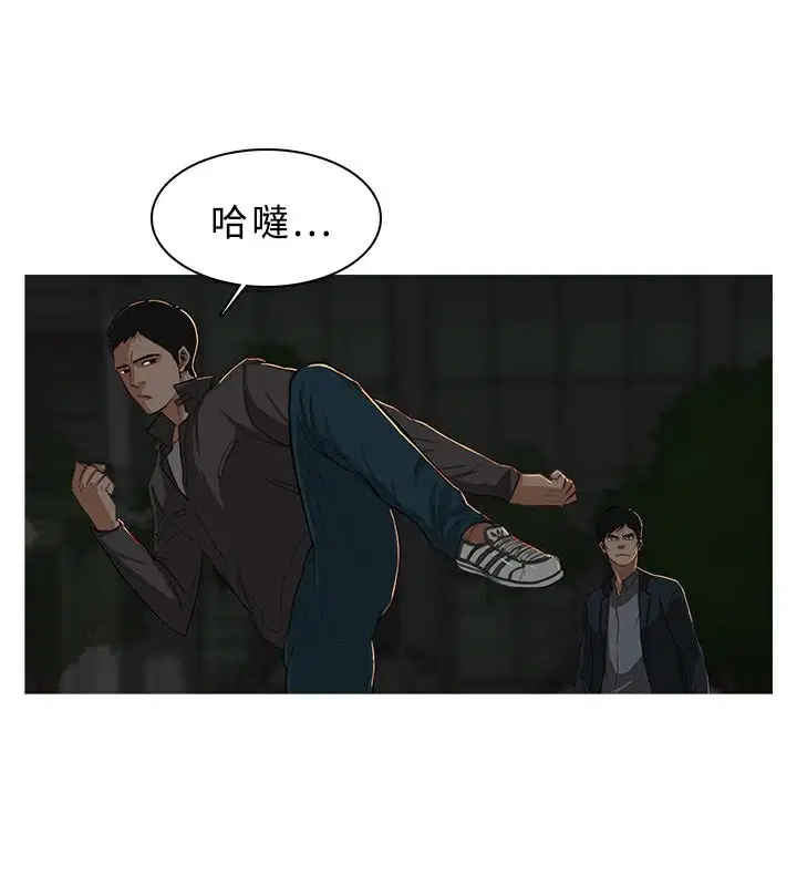 第29話
