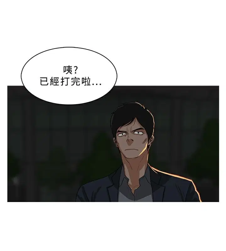 第29話