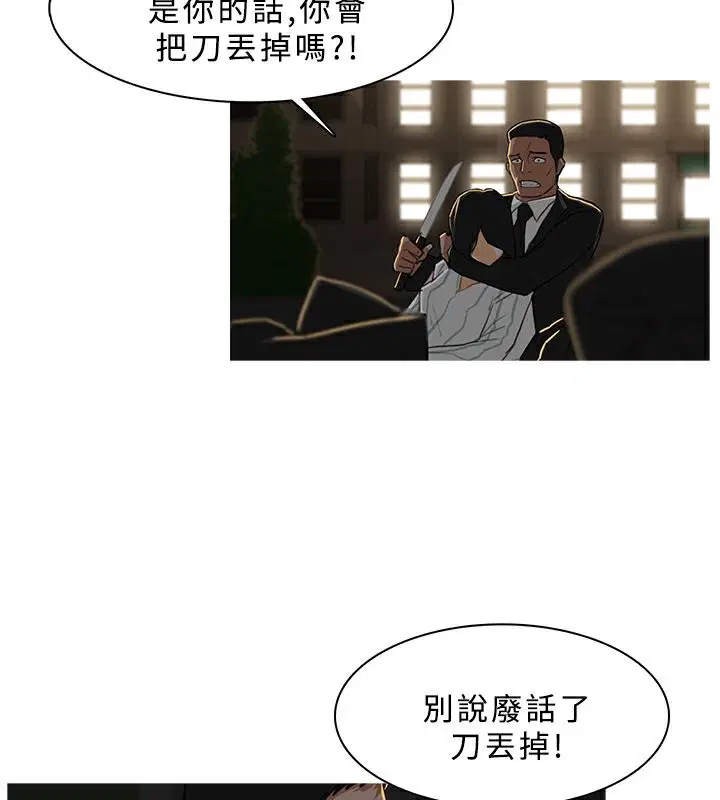 第30話