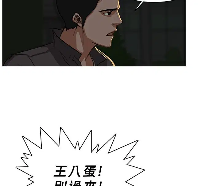 第30話