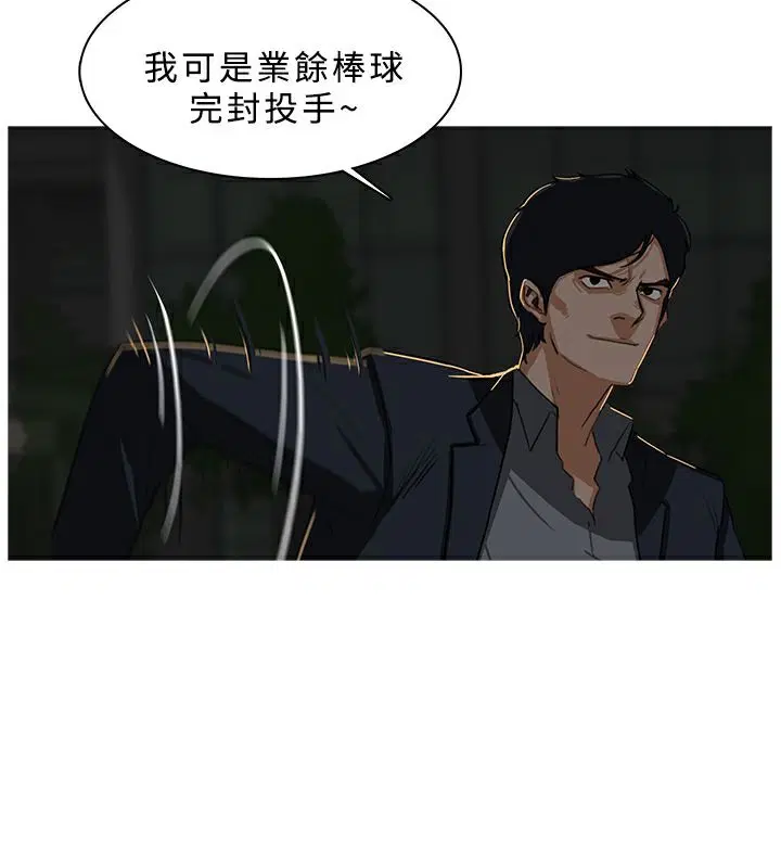 第30話