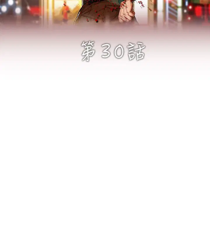 第30話