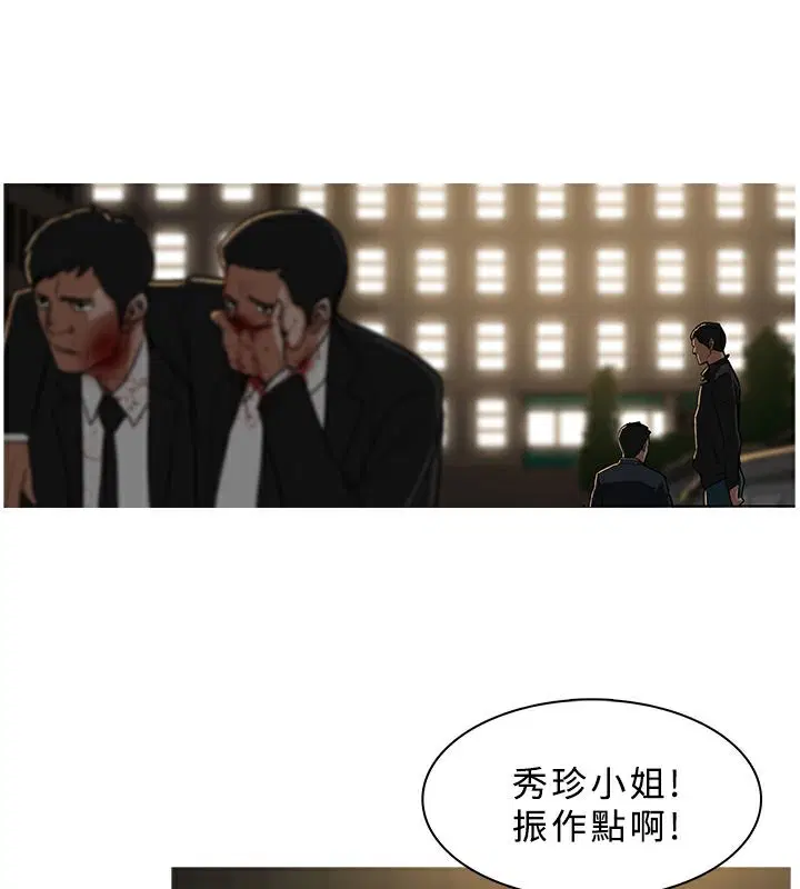 第30話
