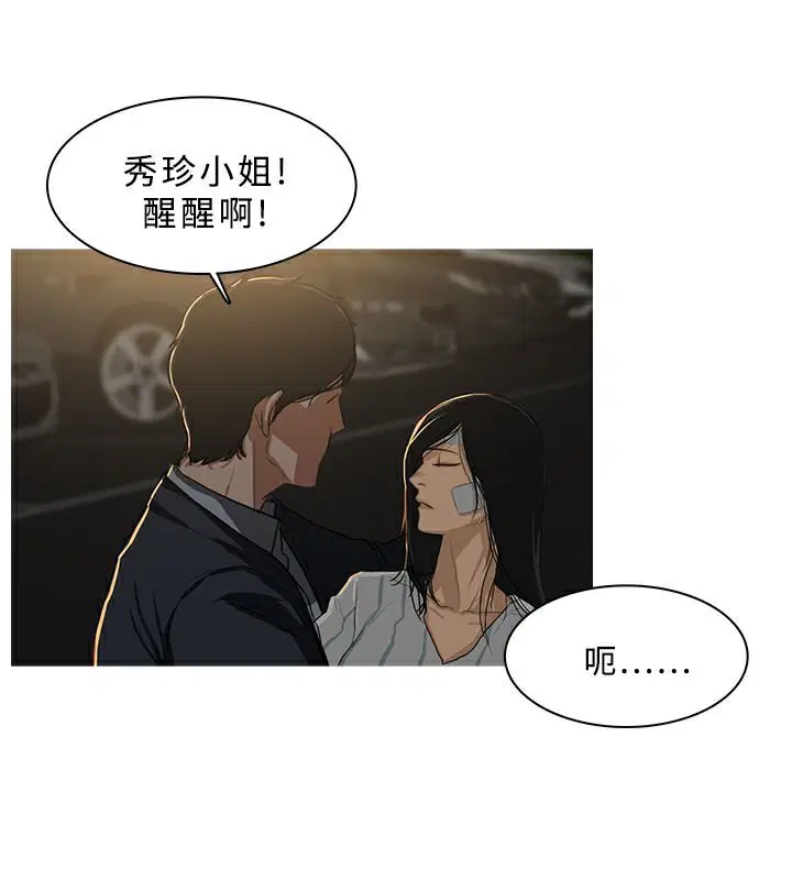 第30話
