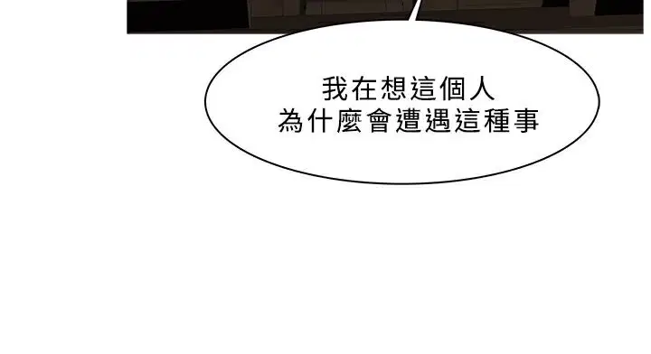 第30話