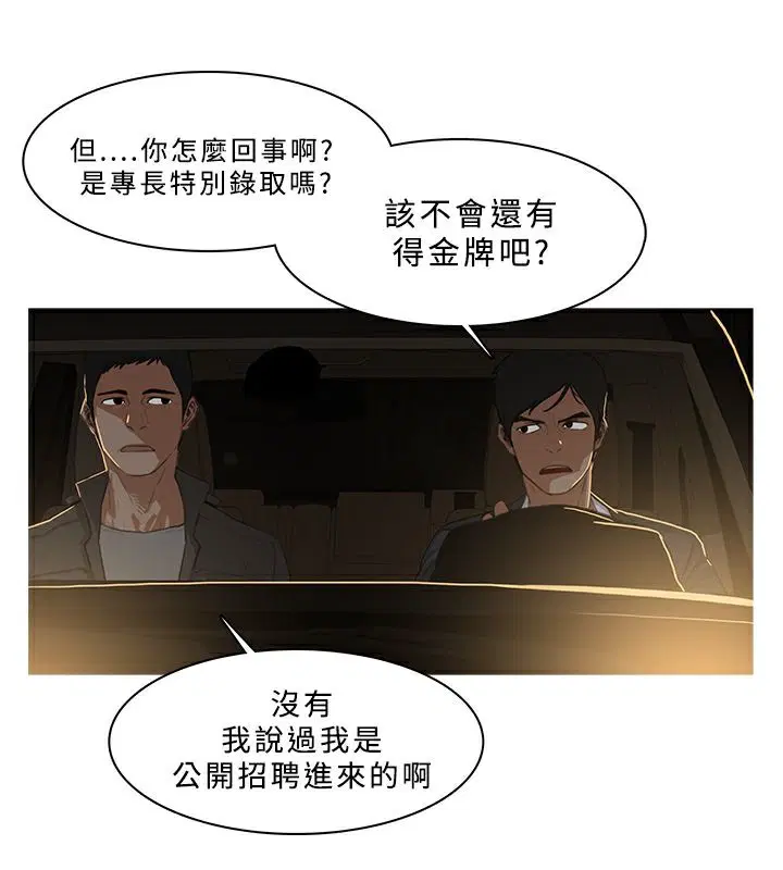 第30話