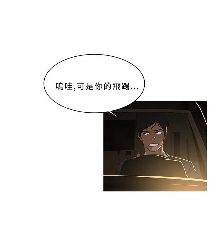 第30話
