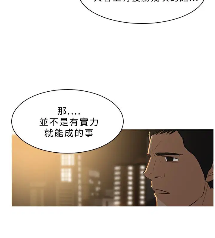 第30話