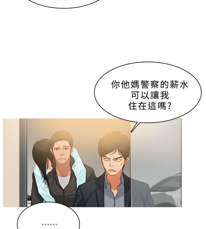 第30話