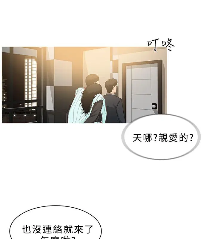 第30話